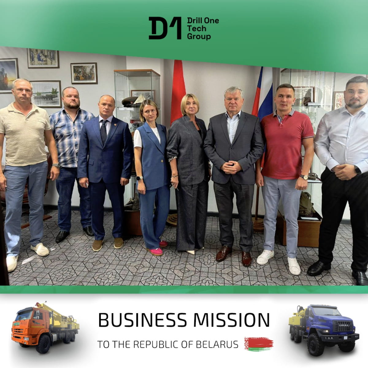 Business mission to the Republic of Belarus 2024.